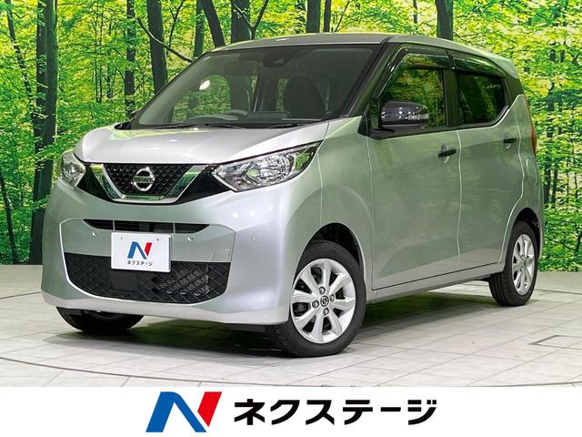 デイズ(日産) Ｘ　４ＷＤ　禁煙車　エマージェンシーブレーキ　スマートキー　ＥＴＣ　純正１４インチアルミ　オートライト　オートエアコン　Ｂｌｕｅｔｏｏｔｈ　ＣＤ　ＤＶＤ再生　アイドリングストップ 中古車画像