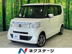 N-BOX G・Lパッケージ 両側電動ドア 後席モニター バックカメラ 禁煙車 スマートキー ETC 純正14インチアルミ オートエアコン Bluetooth CD DVD再生 地デジ 中古車画像