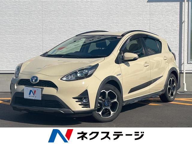 アクア(トヨタ) クロスオーバー　純正ナビ　バックカメラ　衝突被害軽減システム　ハーフレザーシート　スマートキー　ＬＥＤヘッド　ビルトインＥＴＣ　純正１６インチアルミ　オートハイビーム　車線逸脱警報　オートライト　オートエアコン 中古車画像