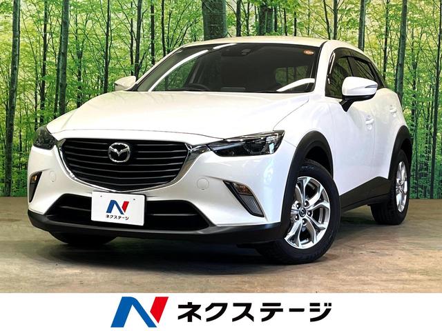 ＣＸ－３　三重県 ターボ　ディーゼル（軽油）　バックカメラ　衝突被害軽減システム　禁煙車