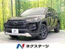 ＲＡＶ４ アドベンチャー　禁煙車　サンルーフ　純正１０．５型ナビ　全周囲カメラ　ＥＴＣ　衝突軽減　シートヒーター　シートベンチレーション　レーダークルーズコントロール　ＬＥＤヘッドライト　パワーシート（1枚目）