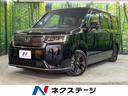 ステップワゴン　愛知県 禁煙車　純正１１．４型ナビ　バックカメラ　両側電動スライドドア