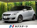 スイフト　愛知県 ＭＴ車　禁煙車　ドラレコ　スマートキー　ＨＩＤヘッド　ＥＴＣ