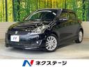 スイフト 岐阜県 SDナビ 禁煙車 ドラレコ スマートキー HIDヘッド ETC