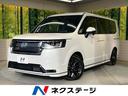 ステップワゴン 岐阜県 登録済未使用車 11型ナビ 両側電動ドア バックカメラ