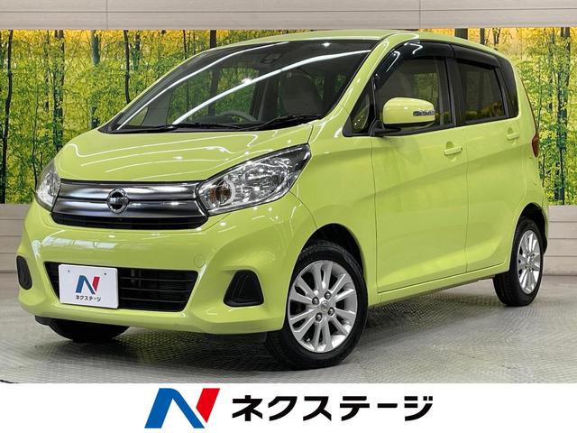 デイズ　愛知県 純正ナビ　全周囲カメラ　衝突軽減　スマートキー　ＥＴＣ　オートエアコン