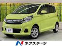 デイズ　愛知県 純正ナビ　全周囲カメラ　衝突軽減　スマートキー　ＥＴＣ　オートエアコン
