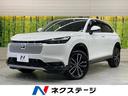 ヴェゼル　愛知県 純正９型ナビ　全周囲カメラ　衝突軽減　レーダークルーズ　禁煙車　ＥＴＣ
