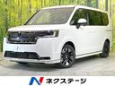 ステップワゴン 岐阜県 ホンダセンシング レーダークルーズコントロール LEDヘッド