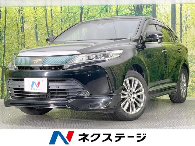 ハリアー　愛知県 バックカメラ　衝突被害軽減システム　レーダークルーズ　禁煙車