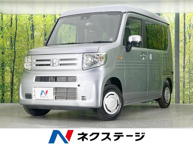 Ｎ－ＶＡＮ　愛知県 届出済未使用車　衝突被害軽減システム　アダプティブクルーズ