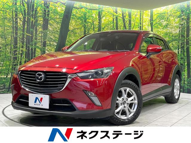 ＣＸ－３　愛知県 ディーゼル　禁煙車　純正ナビ　衝突軽減　ＥＴＣ　Ｂｌｕｅｔｏｏｈ