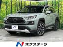 ＲＡＶ４　北海道 禁煙車　Ｐａｎａｓｏｎｉｃ１０型ナビ　バックカメラ　合皮レザーシート