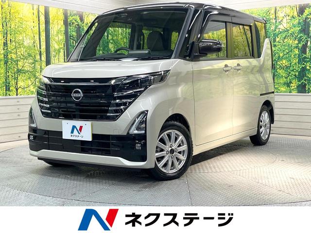 ルークス　栃木県 両側電動ドア　全周囲カメラ　純正８型ＳＤナビ　衝突被害軽減システム