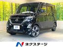 ルークス　栃木県 純正９型ナビ　プロパイロット　両側電動スライド　全周囲カメラ　禁煙車