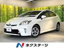 プリウス　栃木県 純正メモリーナビ　バックカメラ　禁煙車　ドラレコ　スマートキー　ＥＴＣ