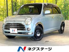 ミラジーノ プレミアムX 6.1型メモリーナビ バックカメラ 禁煙車 ハーフレザーシート ETC フォグ オートエアコン CD DVD再生 地デジ 電動格納ミラー ヘッドライトレベライザー パワーウィンドウ 中古車画像