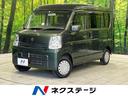 エブリイ　神奈川県 禁煙車　ＥＴＣ　Ｂｌｕｅｔｏｏｔｈ再生　ＣＤ　ＤＶＤ再生　フルセグＴＶ
