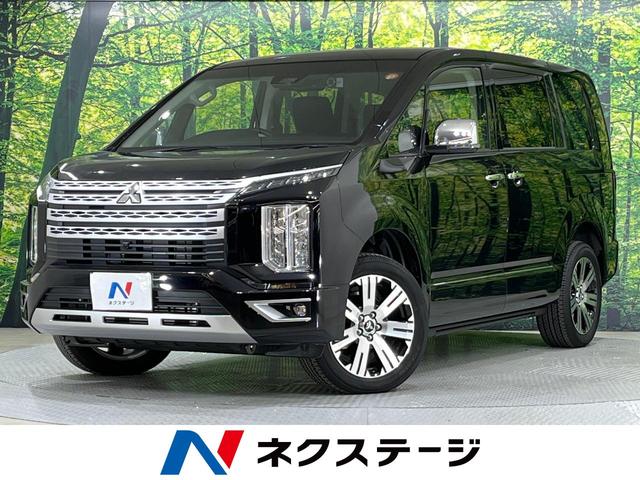 デリカＤ：５　千葉県 ４ＷＤ　ディーゼル（軽油）　両側電動ドア　全周囲カメラ　衝突被害軽減シス