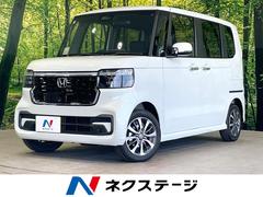 N-BOXカスタム ベースグレード 届出済未使用車 ホンダセンシング 両側電動スライドドア シートヒーター LEDヘッド オートマチックハイビーム レーダークルーズ クリアランスソナー スマートキー 純正14インチアルミ 中古車画像