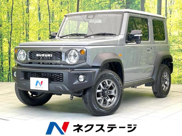 ジムニーシエラ(スズキ) ＪＣ　禁煙車　５ＭＴ　純正８型ナビ　バックモニター　セーフティサポート　クルコン　シートヒーター　オートエアコン　ＥＴＣ　ドラレコ　ＬＥＤヘッド　オートライト　フォグ　スマートキー　ヘッドライトウォッシャー 中古車画像