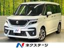 ソリオバンディット　滋賀県 セーフティサポート　純正９型ナビ　全周囲カメラ　レーダークルーズ