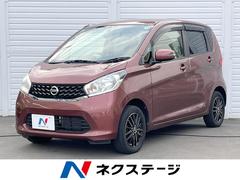 デイズ X 全周囲カメラ スマートキー オートエアコン Bluetooth CD DVD再生 地デジ 中古車画像