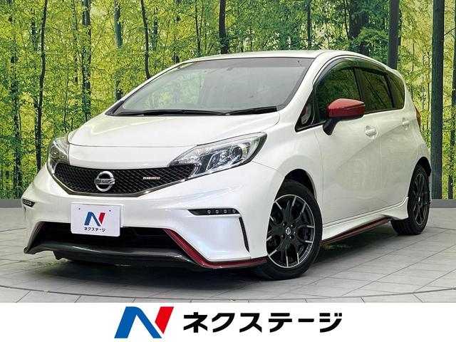 ノート(日産) ニスモ　ＳＤナビ　バックカメラ　禁煙車　ドライブレコーダー　ＬＥＤヘッドライト　スマートキー　ＥＴＣ　オートライト　オートエアコン　純正１６インチＡＷ　Ｂｌｕｅｔｏｏｔｈ再生　ＣＤ／ＤＶＤ再生 中古車画像