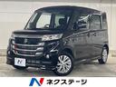 スペーシアカスタムZ 福岡県 ●全車修復歴なし鑑定付きの良質なお車のみを厳選して展示しております