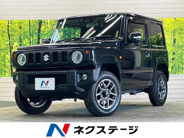ジムニー　熊本県 在庫台数熊本県下最大級！クルマ探しはネクステージ熊本東店へ！