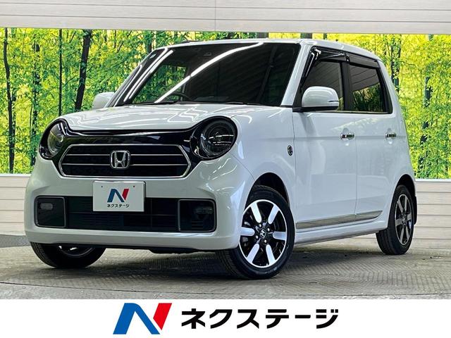 Ｎ－ＯＮＥ　熊本県 在庫台数熊本県下最大級！クルマ探しはネクステージ熊本東店へ！