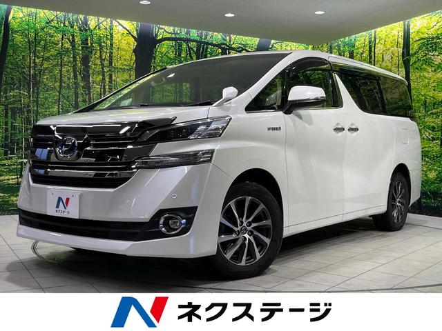 ヴェルファイアハイブリッド(トヨタ) Ｖ　４ＷＤ　両側電動スライドドア　純正９型ＳＤナビ　フリップダウン　バックカメラ　禁煙車　前席パワーシート　クリアランスソナー　スマートキー　ＬＥＤヘッド　ビルトインＥＴＣ　クルーズコントロール 中古車画像