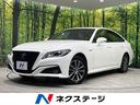クラウンハイブリッド　青森県 バックカメラ　衝突被害軽減システム　レーダークルーズ　禁煙車