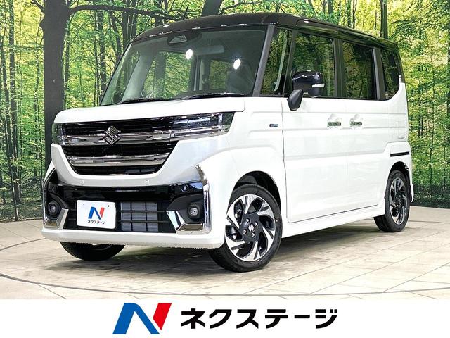 スペーシアカスタム(スズキ) ハイブリッドＸＳ　届出済未使用車　竜側電動スライドドア　衝突軽減装置　アダプティブクルーズ　シートヒーター　ステアリングヒーター　スマートキー　オートライト　オートエアコン　純正１５インチ　革巻きステアリング 中古車画像