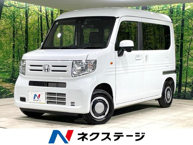 Ｎ－ＶＡＮ　宮城県 衝突軽減　レーダクルーズコントロール　ディスプレイオーディオ