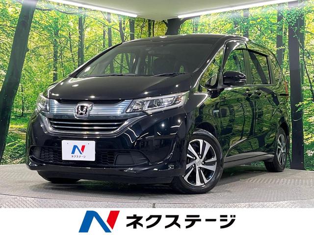 フリード＋ハイブリッド(ホンダ) ハイブリッドＥＸ　ホンダセンシング　純正９インチナビ　フリップダウンモニター　両側パワースライドドア　フルセグ　Ｂｌｕｅｔｏｏｔｈ　ドライブレコーダー　ＥＴＣ　ＬＥＤヘッドライト　スマートキー　純正アルミホイール 中古車画像