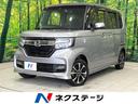 Ｎ－ＢＯＸカスタム　鳥取県 電動スライドドア　純正ＳＤナビ　バックカメラ　ホンダセンシング　禁煙車