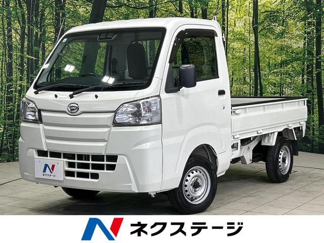 ハイゼットトラック(ダイハツ) スタンダードＳＡＩＩＩｔ　純正ＳＤナビ　バックカメラ　スマートアシスト　禁煙車　オートハイビーム　Ｂｌｕｅｔｏｏｔｈ　ＣＤ　ＤＶＤ再生　キレスキー　ヘッドライトレベライザー　エアコン　パワステ　ＡＢＳ　横滑り防止装置 中古車画像