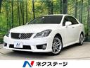 クラウン　山口県 後期　メ－カ－ナビ　バックカメラ　クルーズコントロール　ワンオーナー