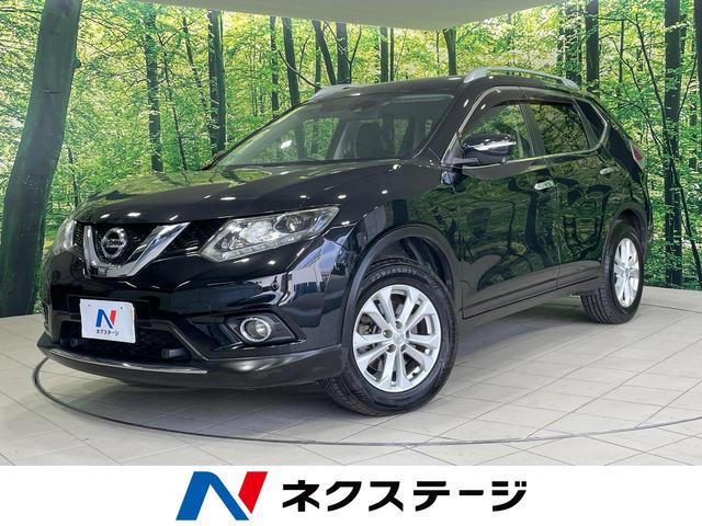 エクストレイル(日産) ２０Ｘ　エマージェンシーブレーキパッケージ　４ＷＤ　７人乗り　全周囲カメラ　衝突被害軽減システム　禁煙車　電動リアゲート　コーナーセンサー　スマートキー　ＬＥＤヘッド　ルーフレール　ビルトインＥＴＣ　クルコン　純正１７インチアルミ 中古車画像