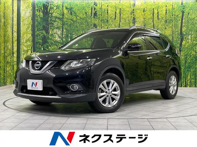 エクストレイル(日産) ２０Ｘｔ　エマージェンシーブレーキパッケージ　４ＷＤ　純正ナビ　全周囲カメラ　禁煙車　電動リアゲート　ドラレコ　コーナーセンサー　スマートキー　ＬＥＤヘッド　ビルトインＥＴＣ　クルコン　純正１７インチアルミ　オートライト　デュアルエアコン 中古車画像