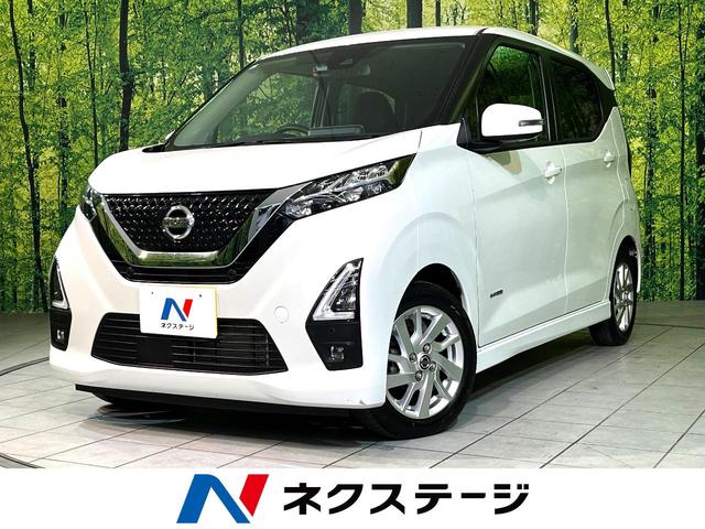 デイズ(日産) ハイウェイスター　Ｘ　純正９インチナビ　全周囲カメラ　衝突被害軽減システム　禁煙車　スマートキー　ＬＥＤヘッド＆フォグ　オートライト　Ｂｌｕｅｔｏｏｔｈ接続　フルセグＴＶ　ＣＤ／ＤＶＤ再生　コーナーセンサー 中古車画像