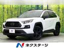 ＲＡＶ４　新潟県 禁煙車　寒冷地仕様　純正１０．５型ＤＡ　Ｂｌｕｅｔｏｏｔｈ　全周囲カメラ