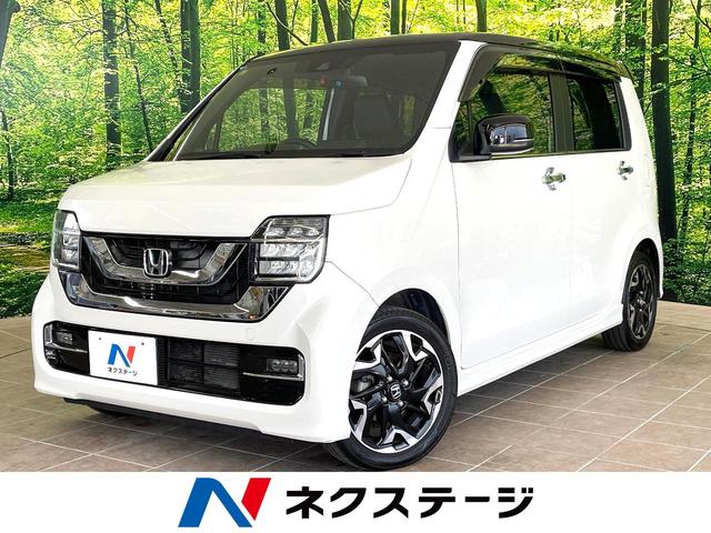 Ｎ－ＷＧＮカスタム　山梨県 ターボ　バックカメラ　ホンダセンシング　禁煙車　ハーフレザーシート