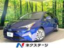 プリウス　山梨県 トヨタセーフティセンス　レーダークルーズ　コーナーセンサー　ＬＥＤヘッド