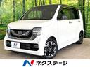 Ｎ－ＷＧＮカスタム　山梨県 ターボ　バックカメラ　ホンダセンシング　禁煙車　ハーフレザーシート