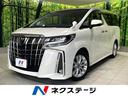 アルファード　高知県 禁煙車　サンルーフ　プリクラッシュセーフティー　純正９型ナビ　ＥＴＣ