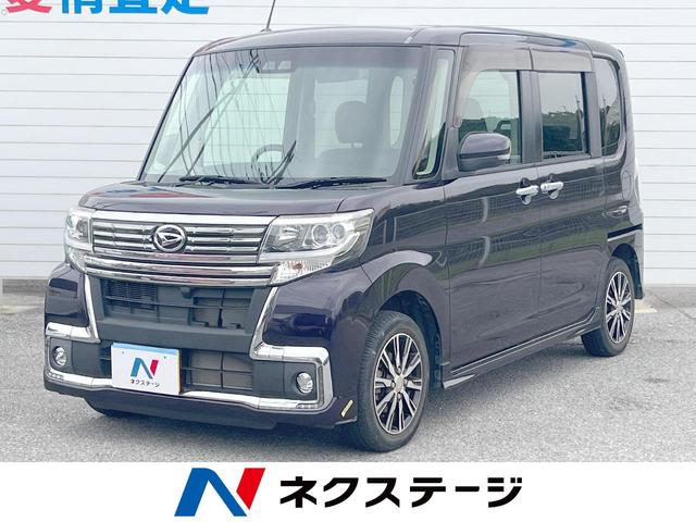 沖縄県うるま市の中古車ならタント カスタムＸ　トップエディションＳＡＩＩＩ　電動スライドドア　バックカメラ　衝突被害軽減システム　ハーフレザーシート　シートヒーター　スマートキー　ＬＥＤヘッド　ＥＴＣ　純正１４インチアルミ　オートハイビーム　オートライト　オートエアコン