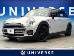 MINI クーパーD クラブマン 5ドア ペッパーPKG アダプディブクルーズコントロール 純正ナビ リアビューカメラ LEDヘッドライト デュアルオートエアコン 純正17インチAW ドライビングモード Bluetooth再生 禁煙車 中古車画像