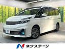 セレナ　栃木県 両側電動ドア　純正９型ナビ　後席モニター　バックカメラ　衝突軽減装置
